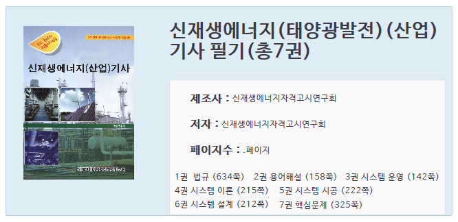 아주설비산업 이미지
