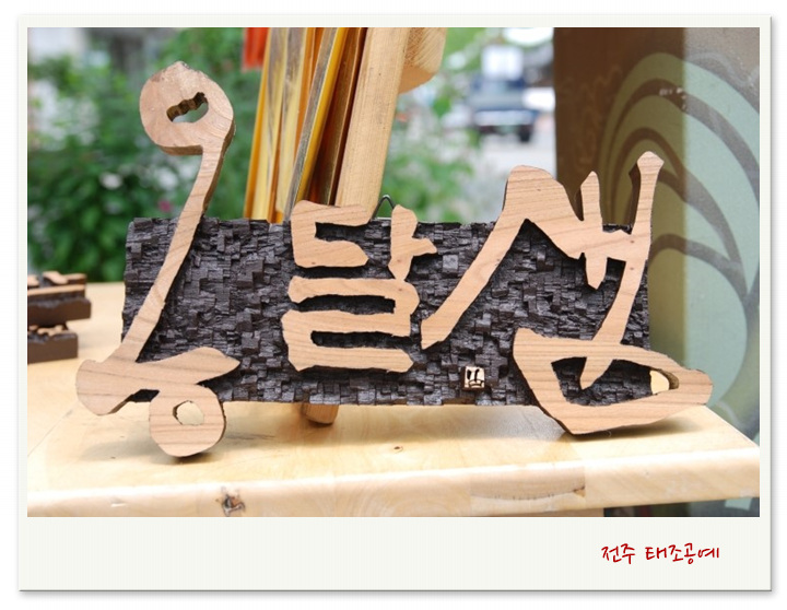 옹달샘cafe 이미지