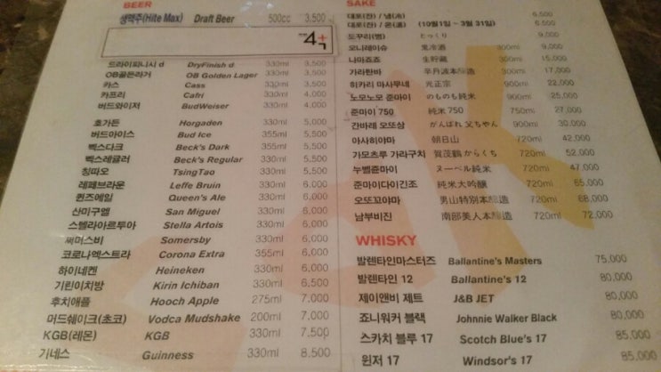 모듬분식 이미지