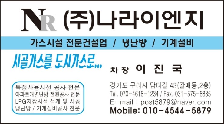 서울이엔지 주식회사 이미지