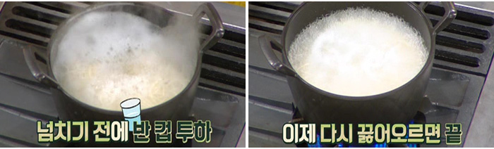 국수좋은날 이미지