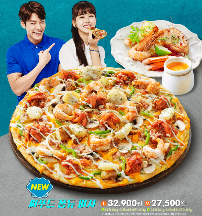 대한씨푸드 이미지