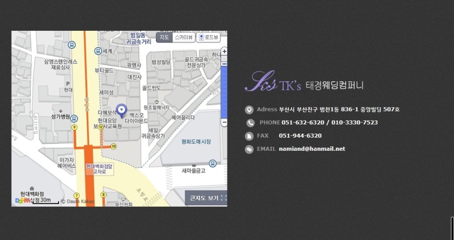 태경컴퍼니 이미지