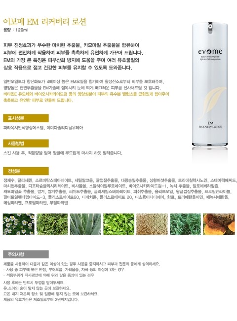 브랜드샵&천연 이미지