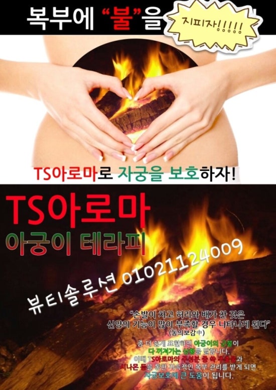 온성에너지 이미지
