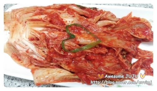 밀양얼음골김치 이미지