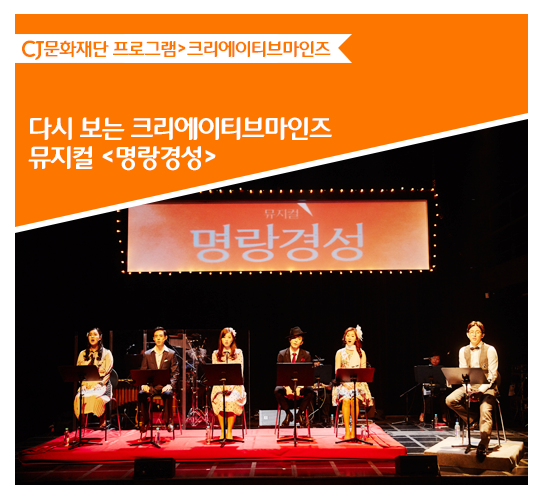 명랑크리에이티브 이미지
