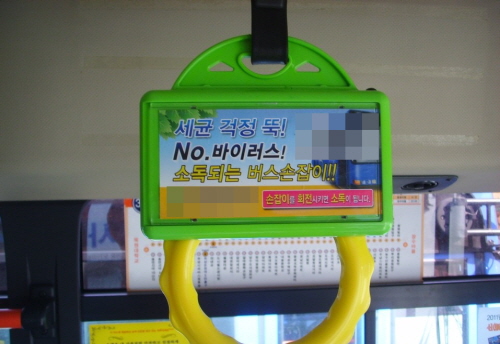 대현테크 이미지