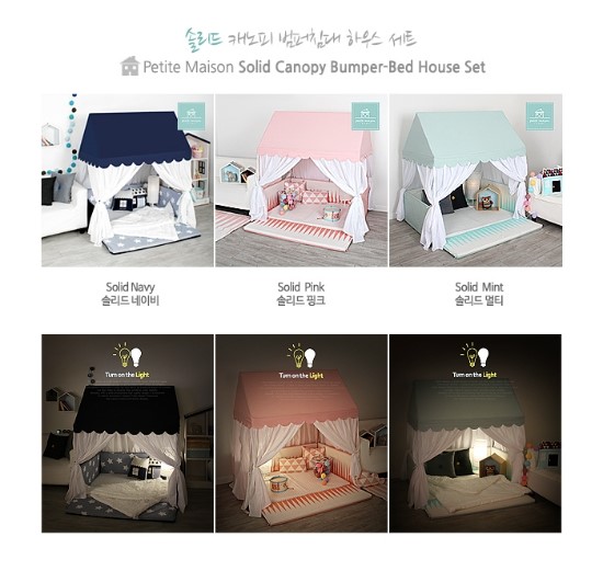 쁘띠메종# 이미지