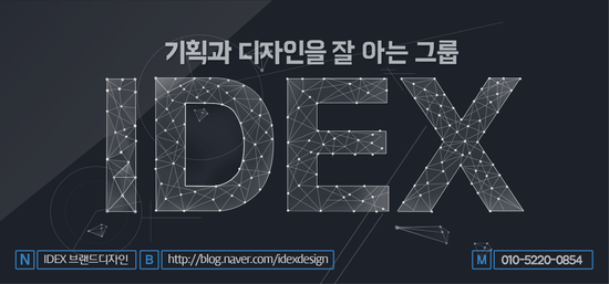 (주)톤앤매너 이미지