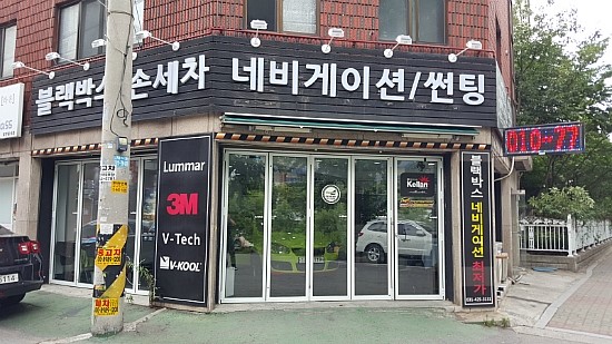 이레카모터스 이미지