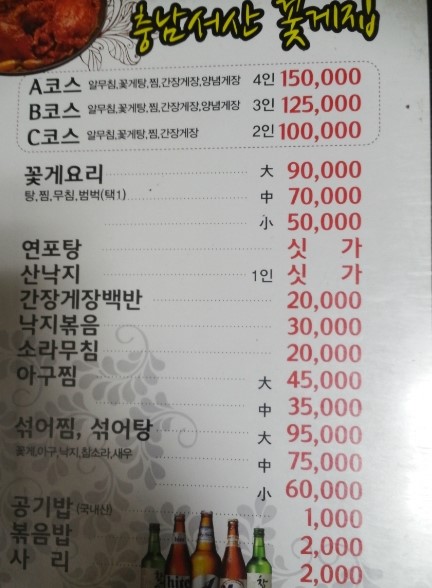 서산집 이미지