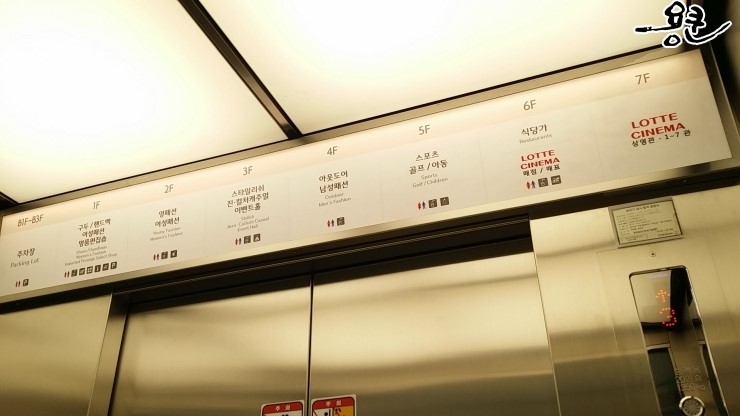 롯데시네마 구리아울렛 7관 이미지