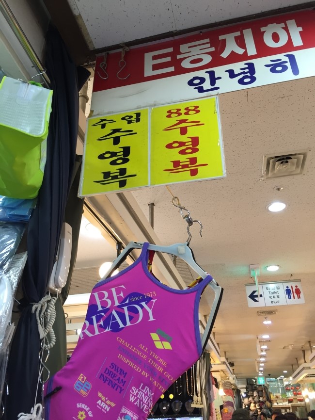 88체육사 이미지