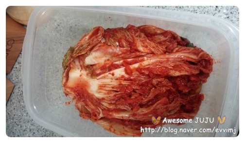 밀양얼음골김치 이미지