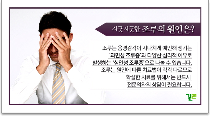 조비뇨기과의원 이미지
