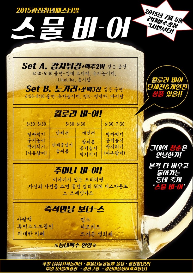 일단와봐유 이미지