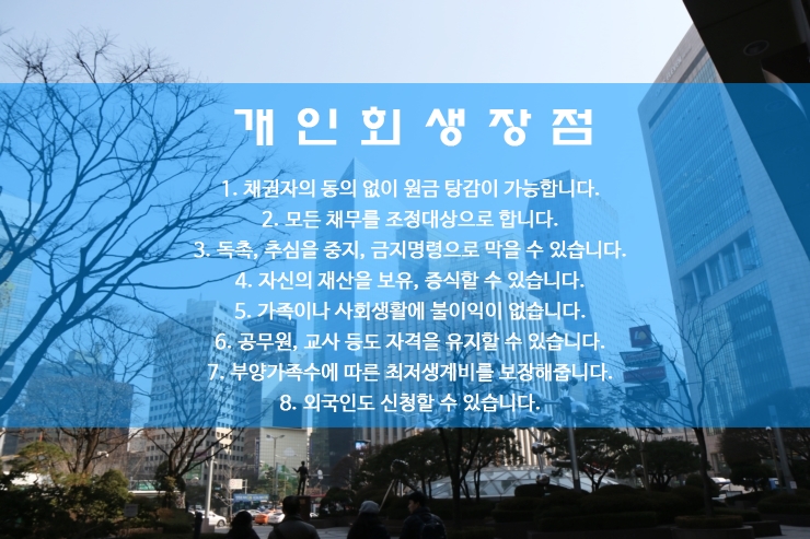 법무사김영철사무소 이미지