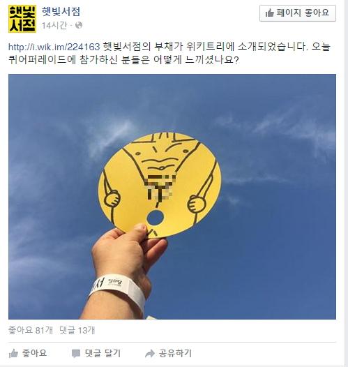햇빛서점 이미지