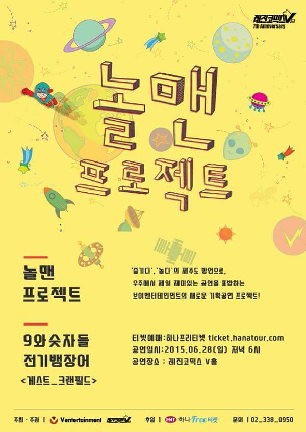 더놀맨 이미지