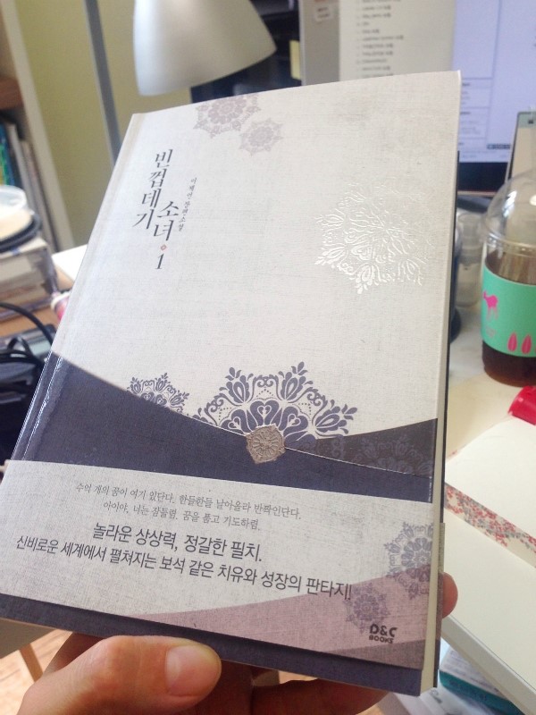 태화인쇄소 이미지