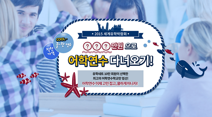 파리바게뜨연수 이미지