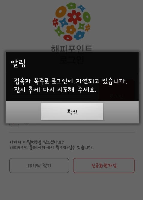 장모님양념통닭 이미지