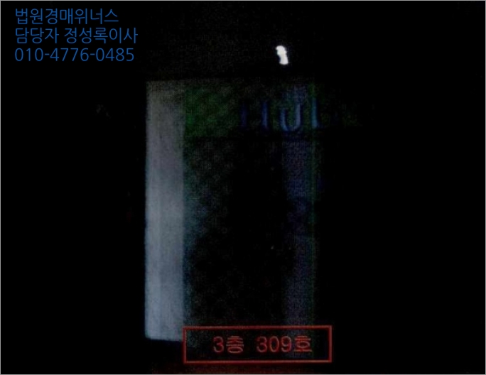 여의주당구장 이미지