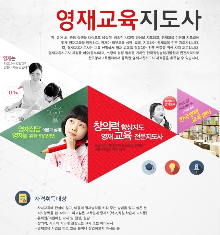업학습코칭 이미지