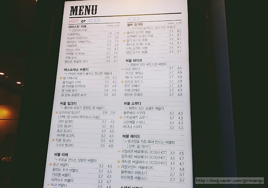 아마스빈목동 이미지