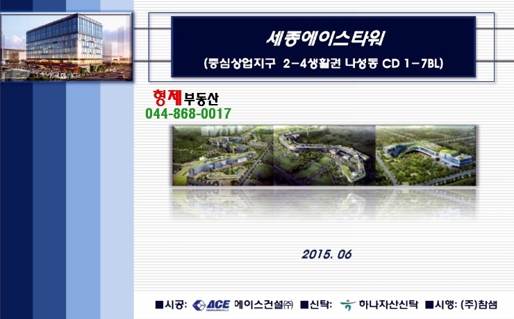 에이스노래주점 이미지
