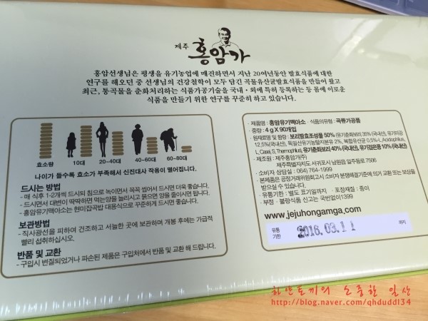 춘화식품 이미지