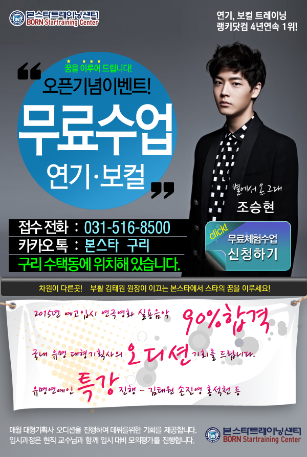 상봉기획사 이미지