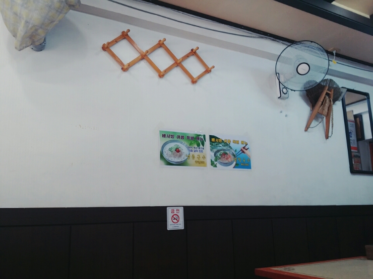 배서방칼국수 이미지