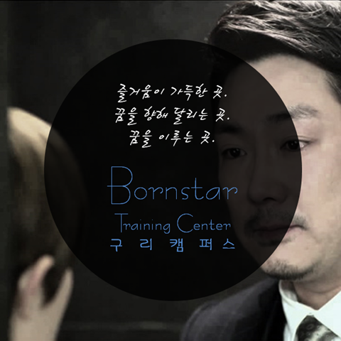 상봉기획사 이미지
