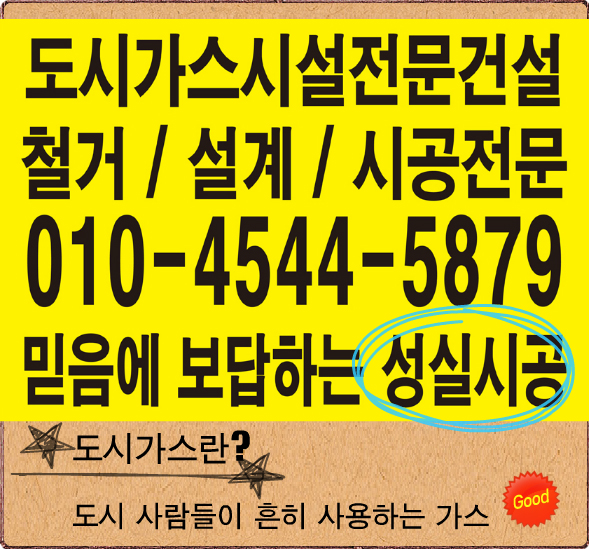 나라이엔지 이미지