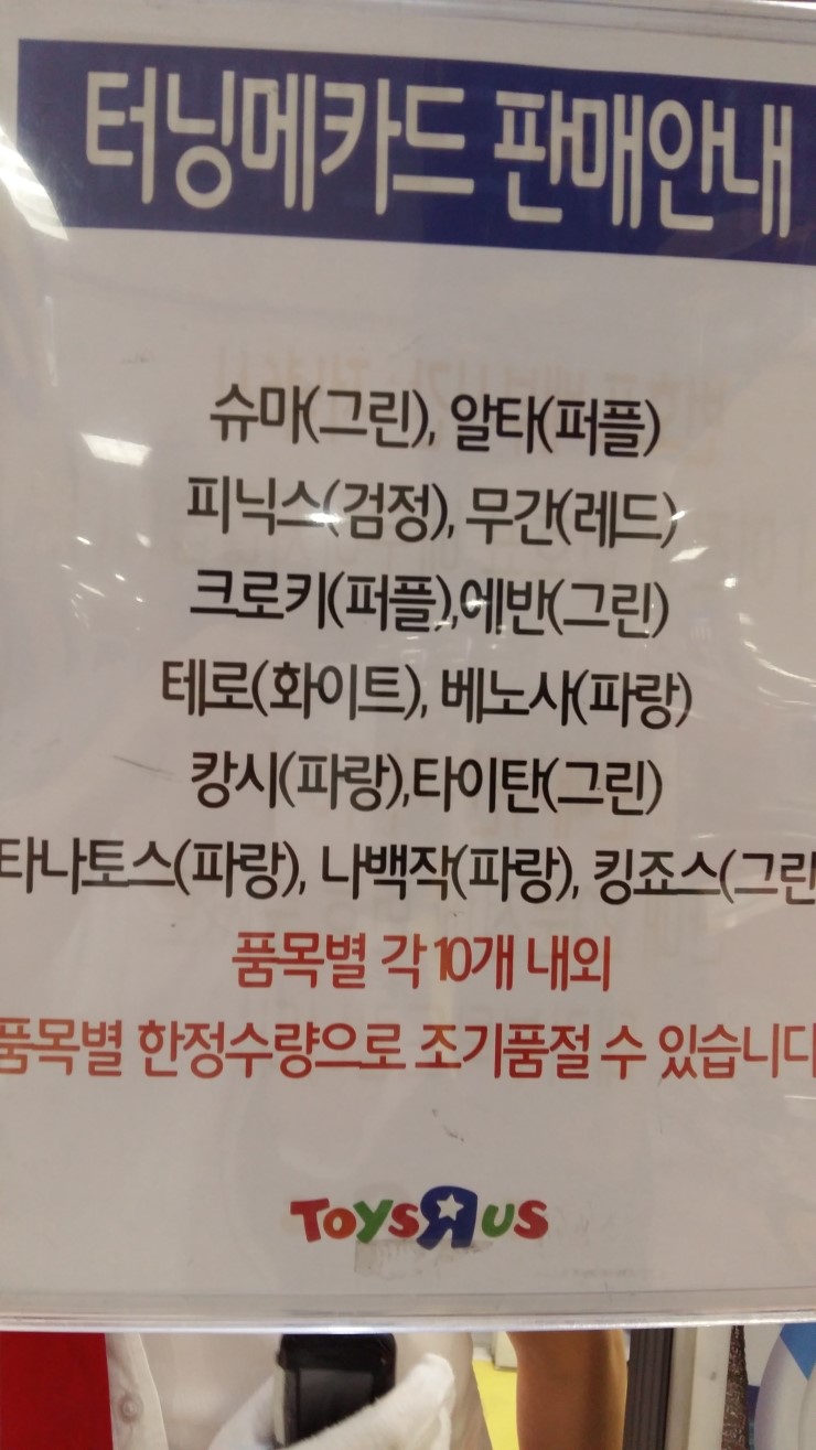 다모인마트 이미지