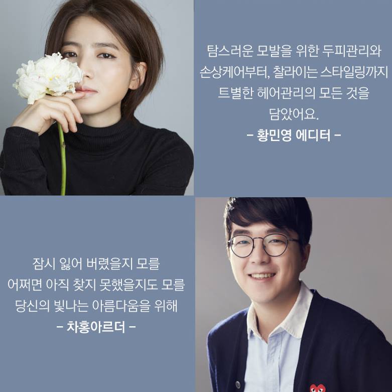 헤어박스 이미지