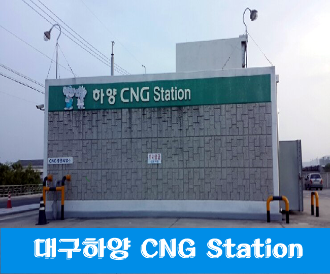 와촌IC주유소 이미지