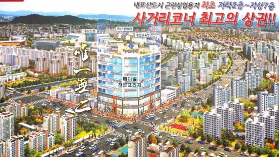 내포메디컬의원 이미지