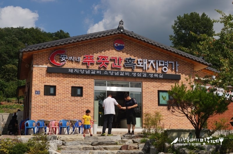 안씨네푸줏간 이미지