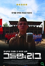다가미트 이미지