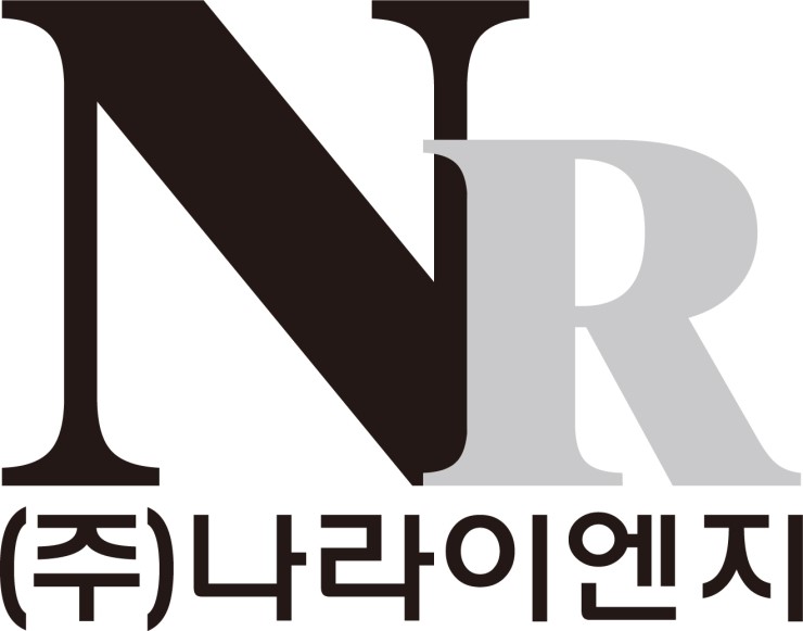 나라이엔지 이미지