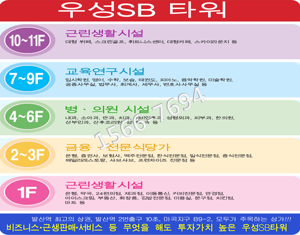 우성슈퍼 이미지