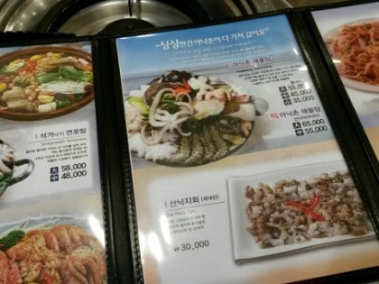 아낙촌 이미지