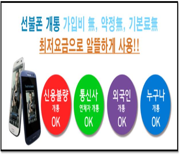 앤텔레콤 이미지