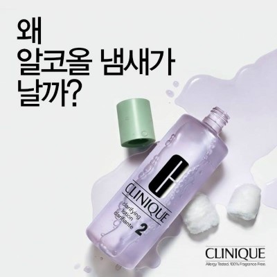 토너데이 이미지