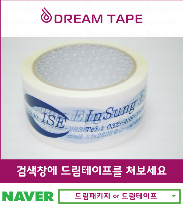 인성엔지니어링 이미지