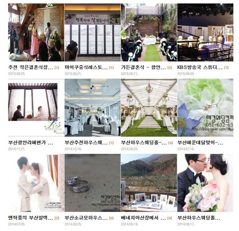 태경컴퍼니 이미지