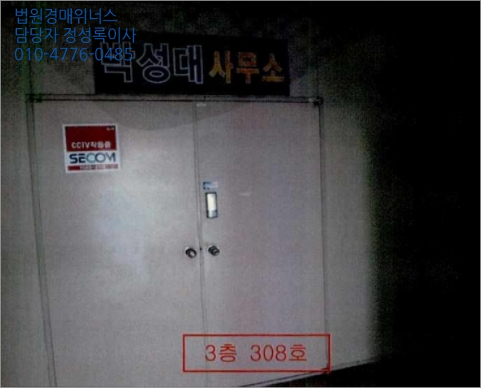 여의주당구장 이미지